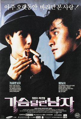 花样年华 榜单小图